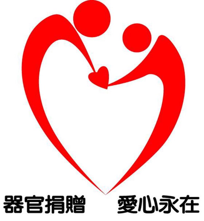 肾脏移植救助新进展:社会共识与行动